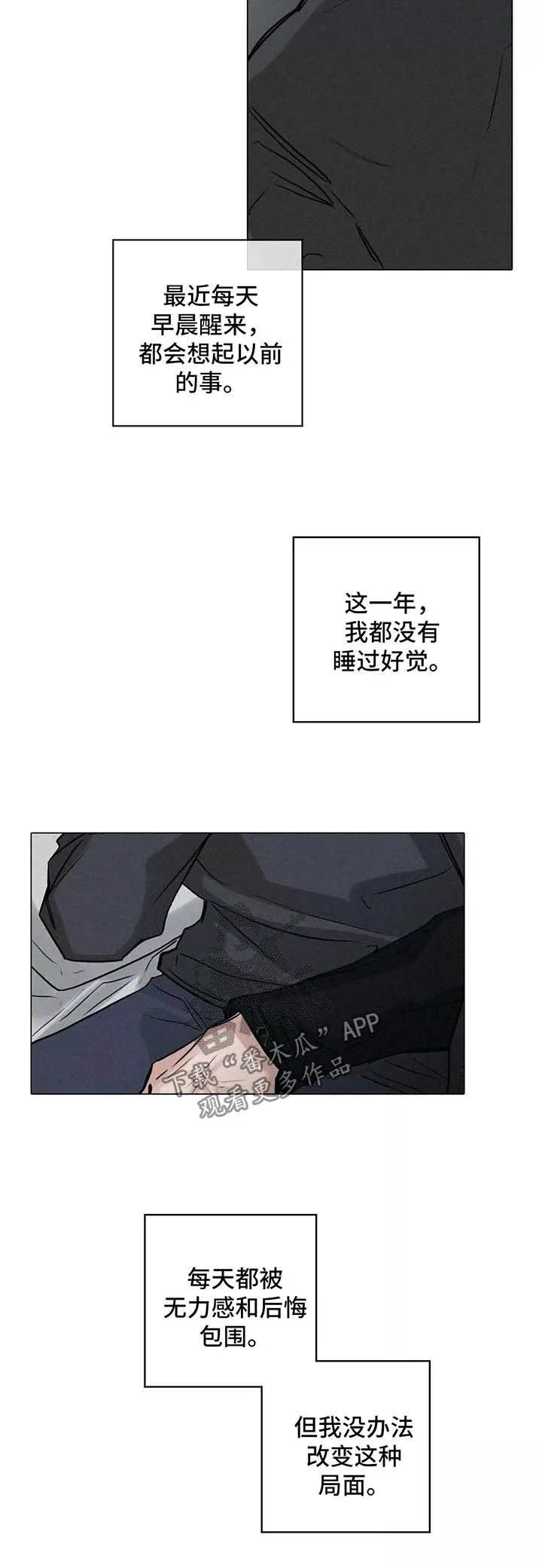 选角漫画免费观看漫画,第129章：想开点5图