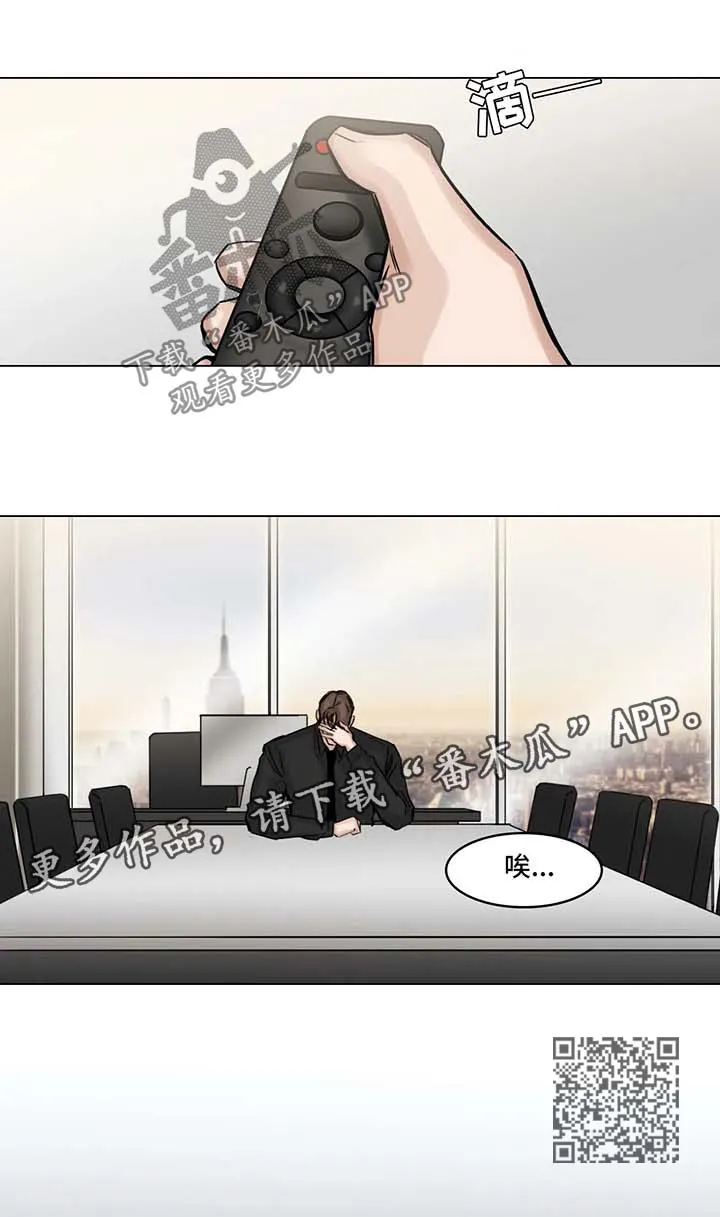选角漫画漫画,第138章：丑闻乍现14图