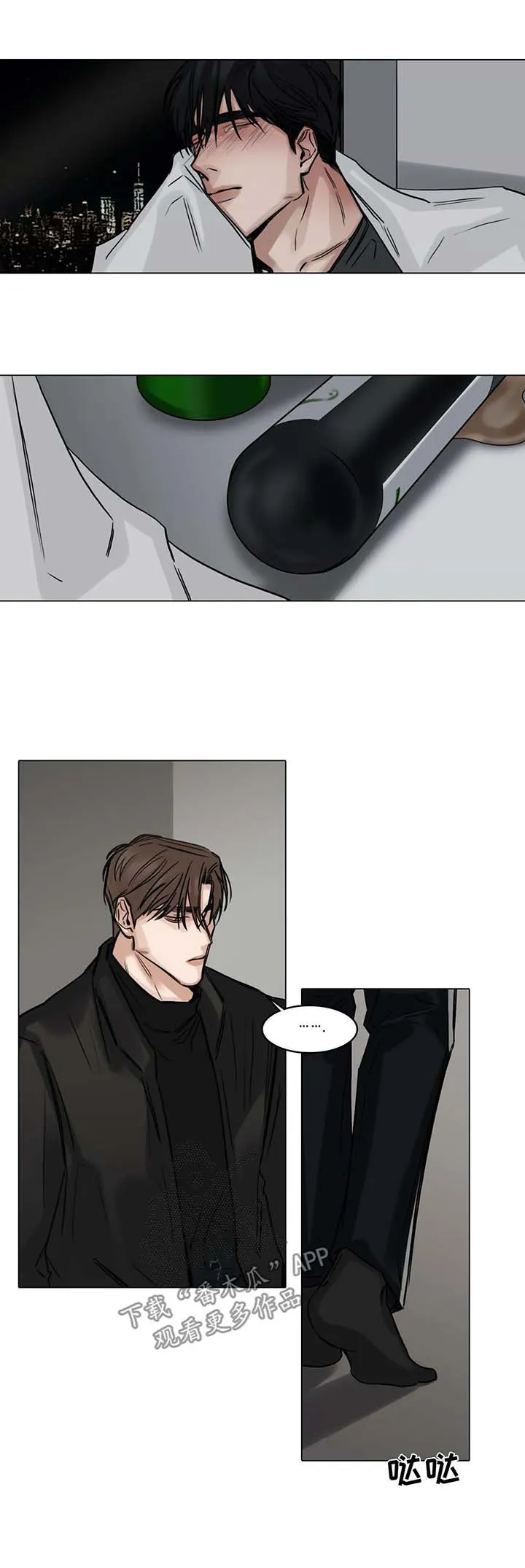 选角漫画免费观看漫画,第123章：责怪4图