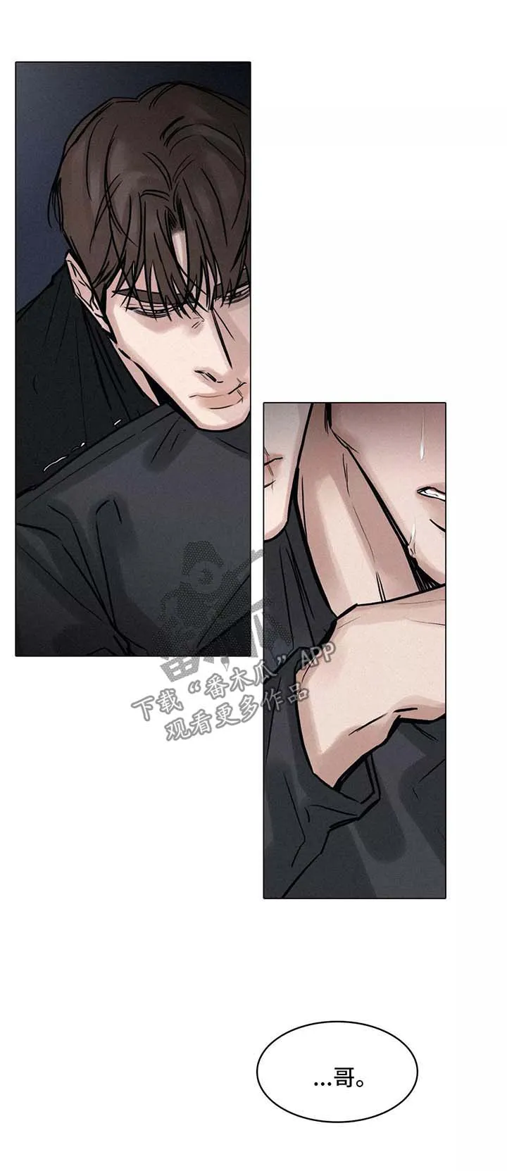 选角漫画免费观看漫画,第129章：想开点9图