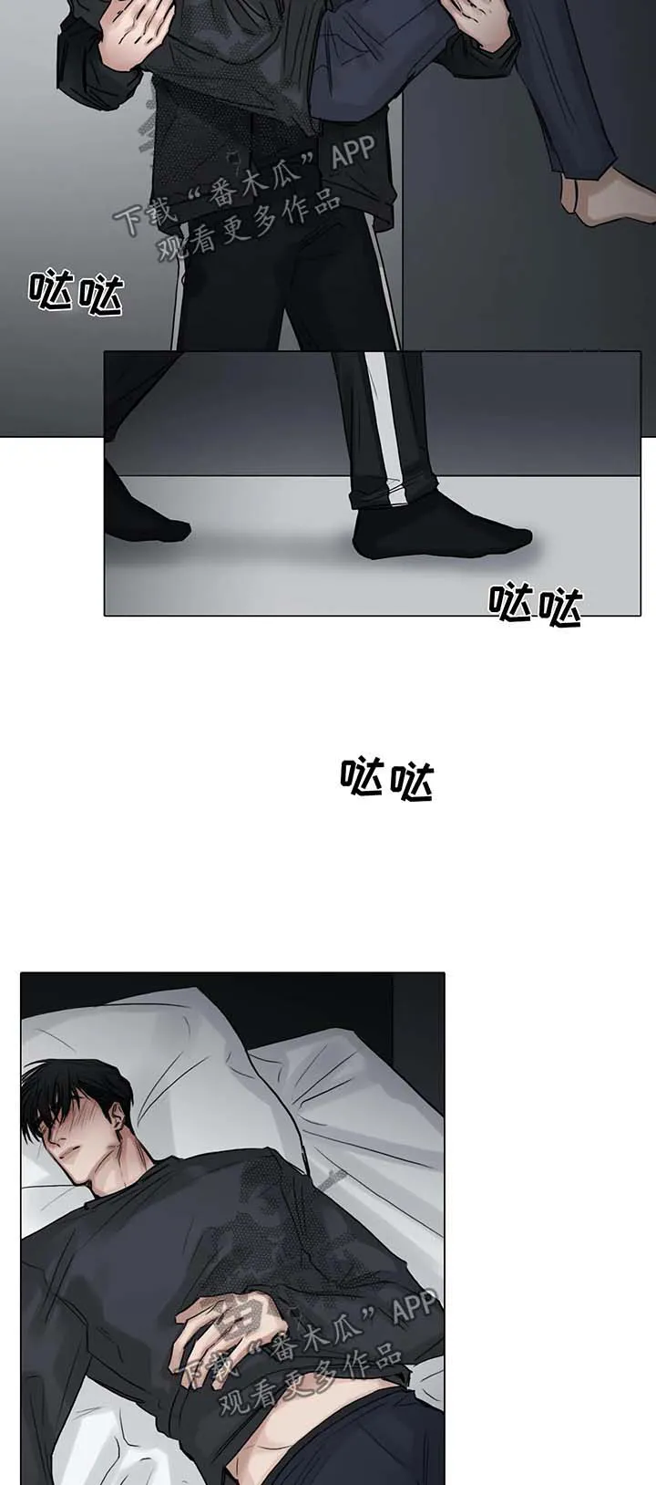 戏选角漫画漫画,第124章：你会后悔的8图