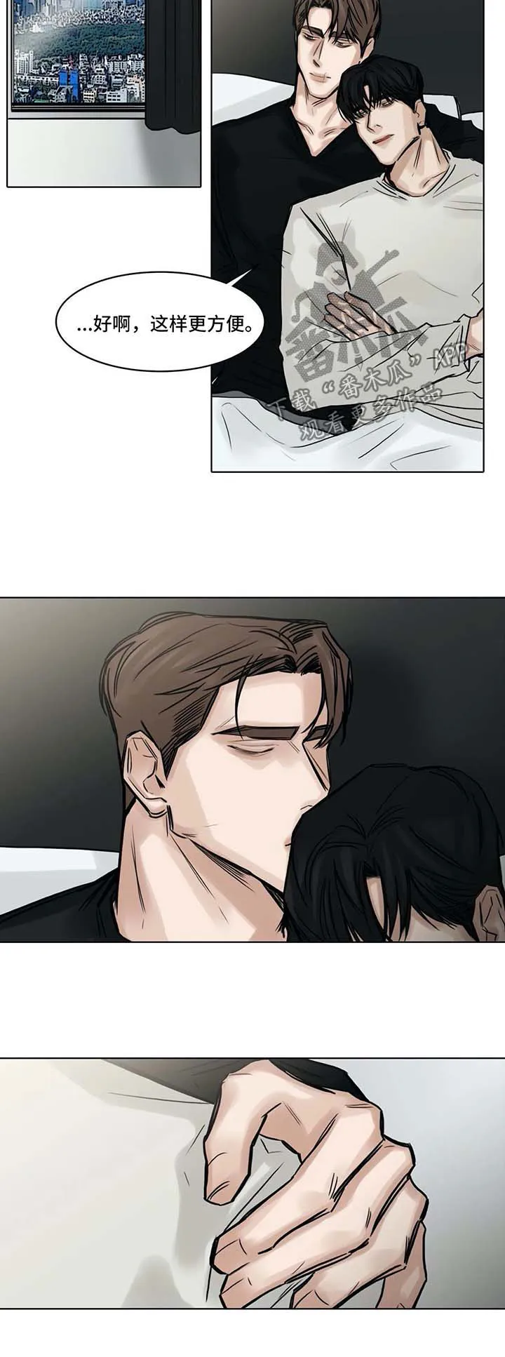 选角儿app漫画,第148章：谈谈6图