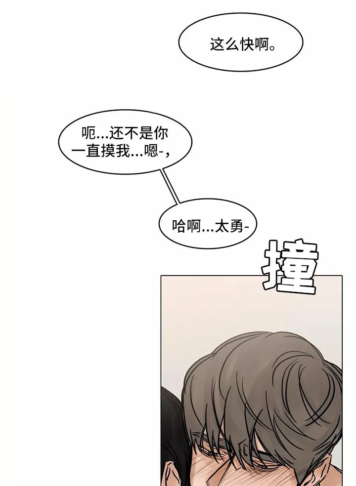 选角漫画漫画,第135章：叫我的名字10图