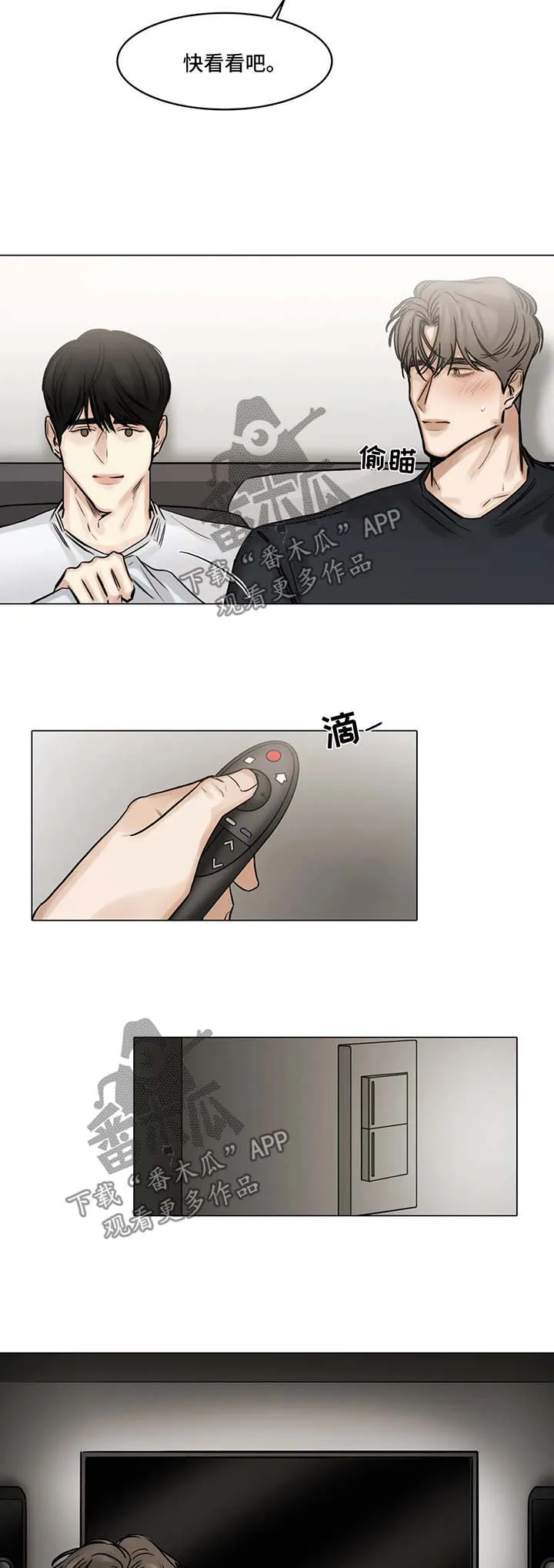 选角漫画讲的是啥漫画,第100章：他的电影8图