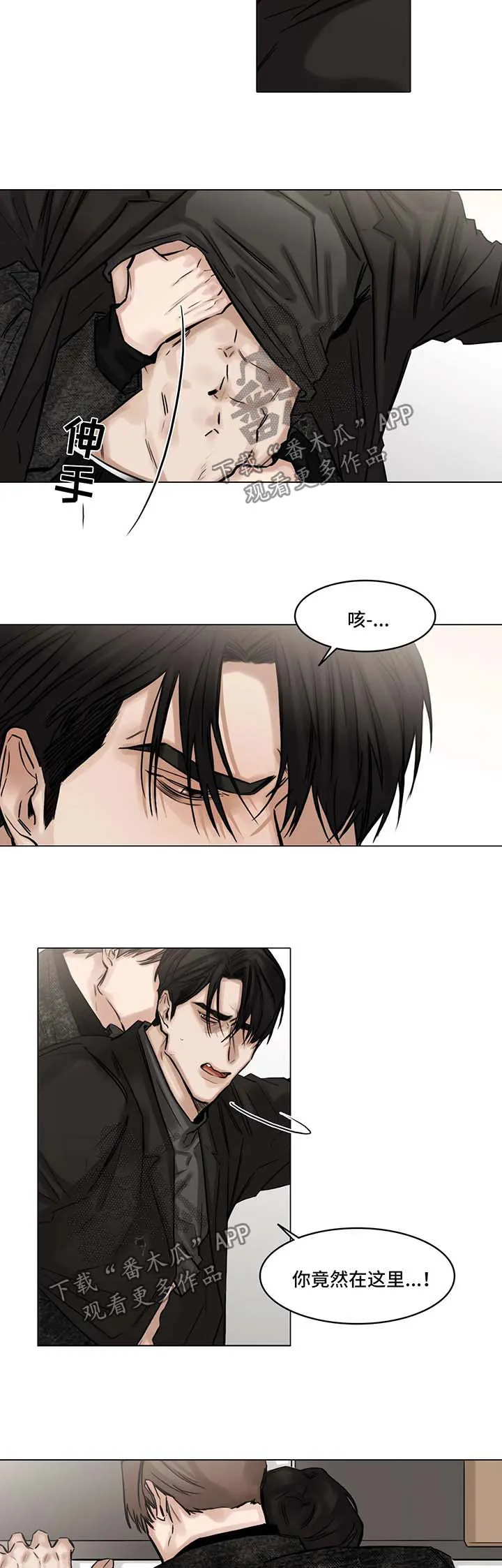 选角动画漫画,第103章：最后一次2图