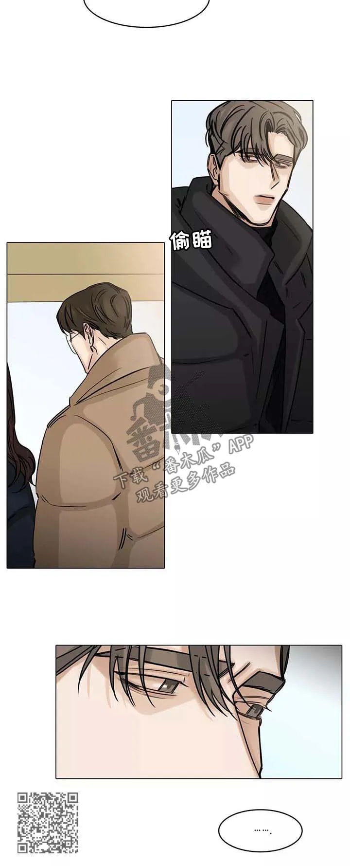 选角漫画漫画,第130章：试图忘记14图