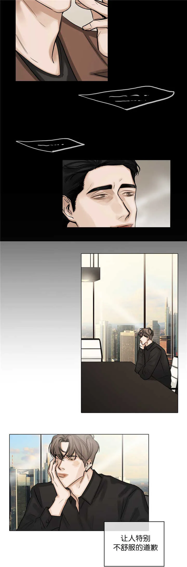 选角漫画讲的是啥漫画,第60章：脸都红了2图
