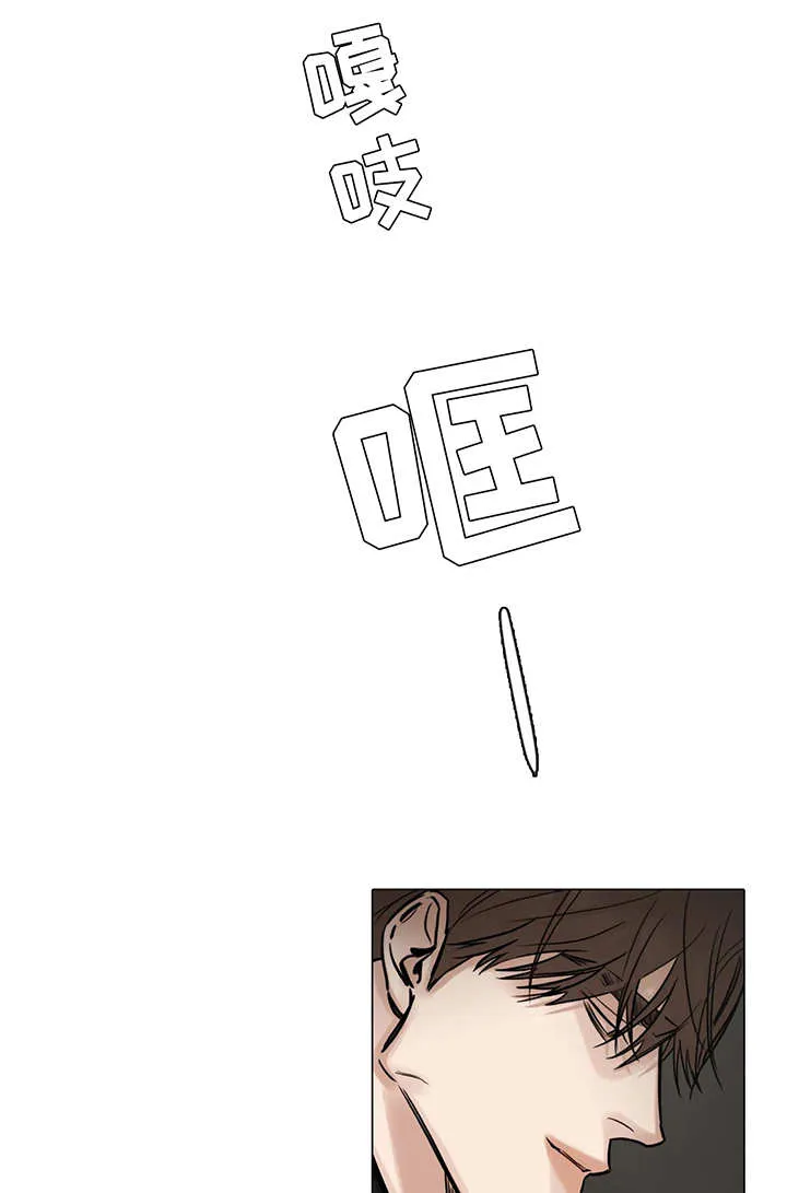 选角什么意思漫画,第105章：刺激1图