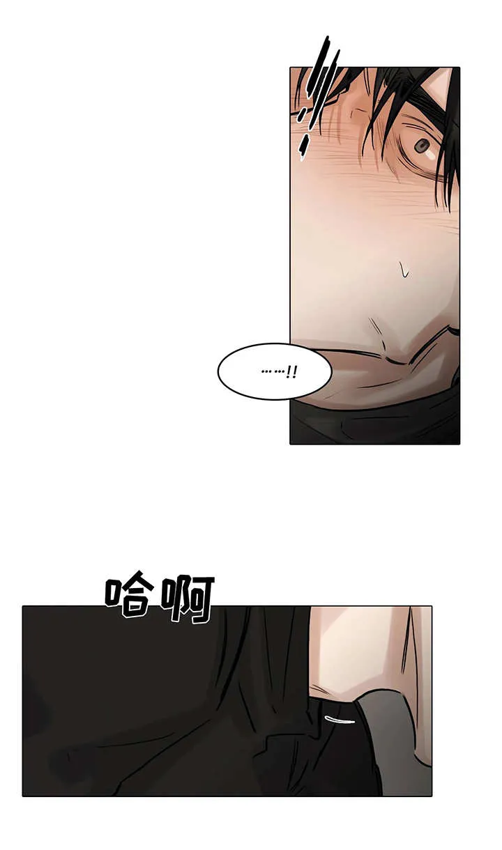 选角什么意思漫画,第105章：刺激4图