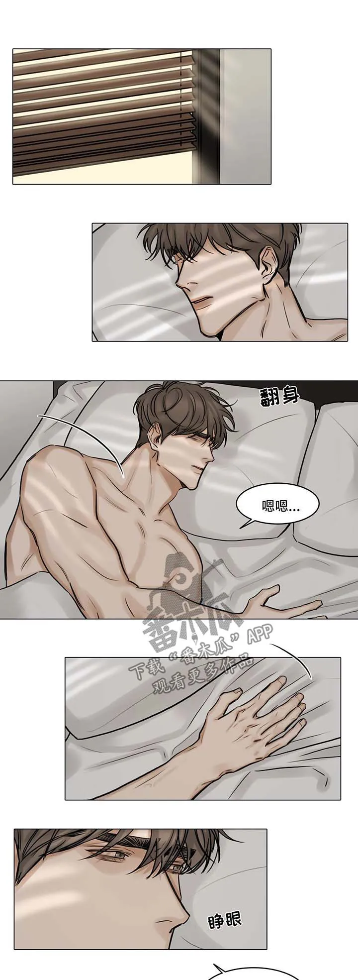 选秀漫画漫画,第93章：谈谈6图
