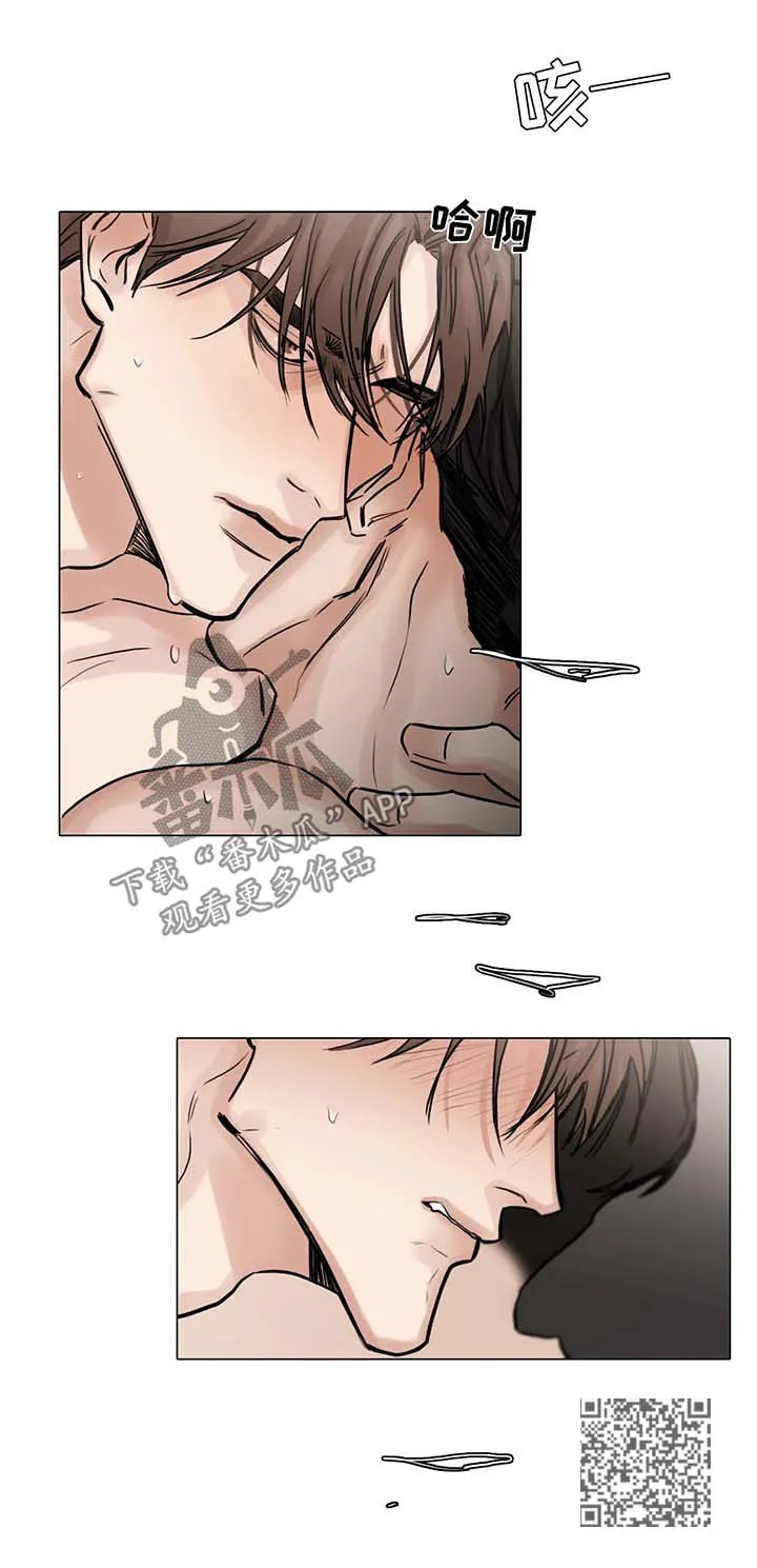 选角漫画漫画,第82章：机会12图