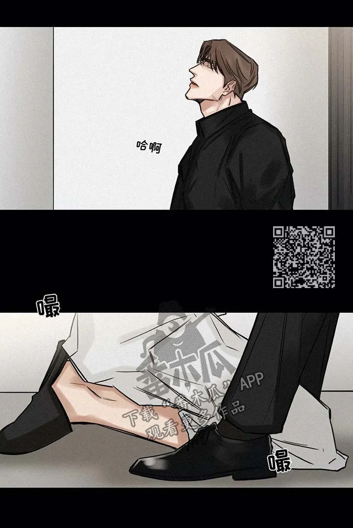 选角漫画未删版漫画,第126章：无法挽回5图