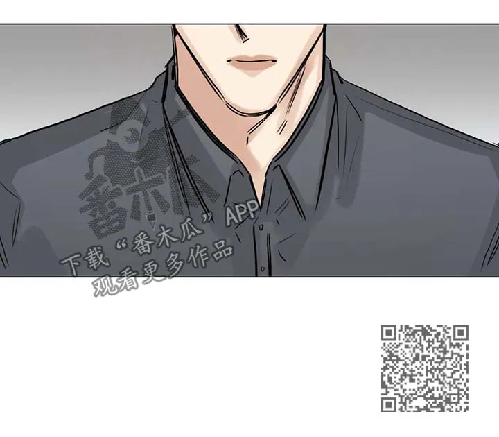 选角漫画漫画,第117章：不要多管闲事16图