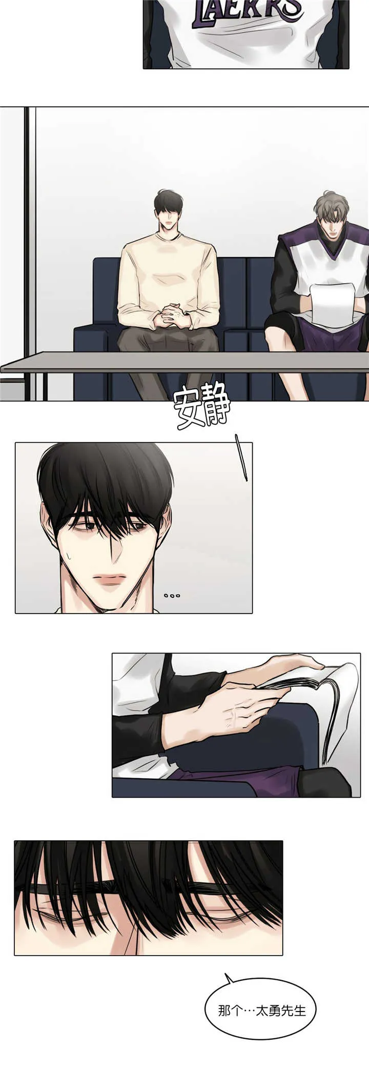 选角漫画免费观看漫画,第69章：不想疏远4图