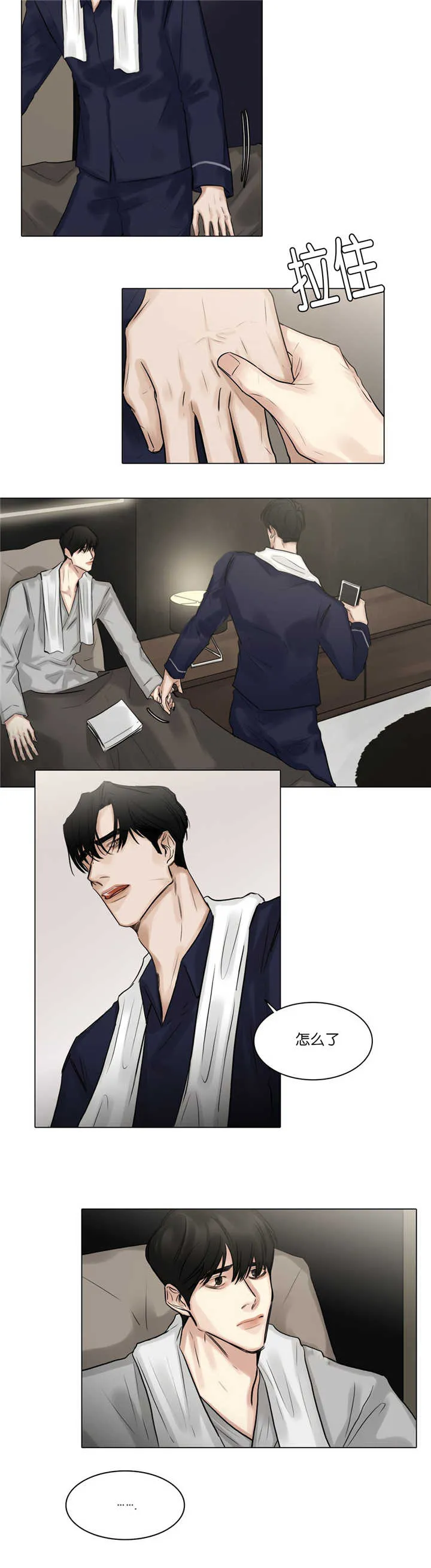 报名漫画漫画,第63章：未接电话6图