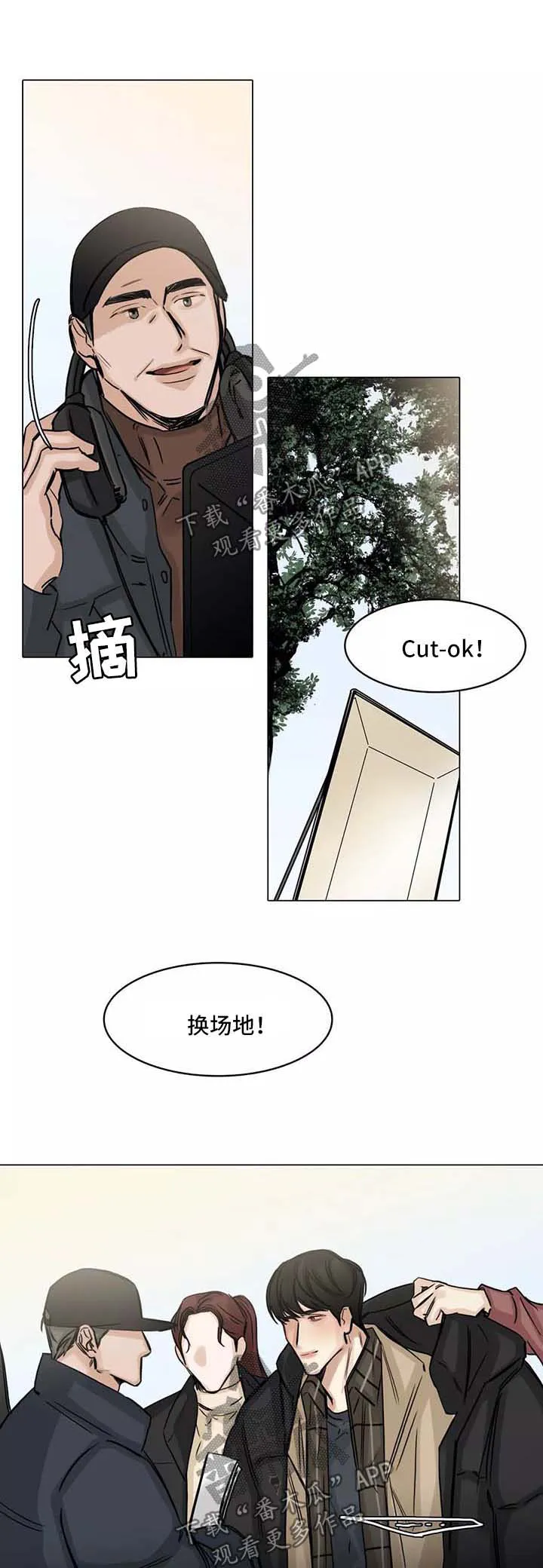 选角漫画漫画,第130章：试图忘记11图