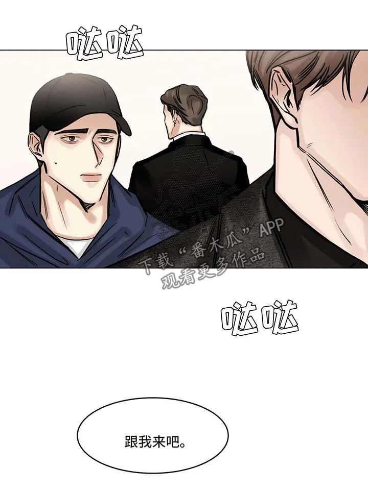 选秀漫画漫画,第93章：谈谈5图