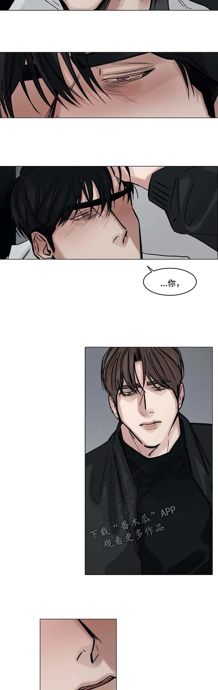 选角漫画免费观看漫画,第123章：责怪6图