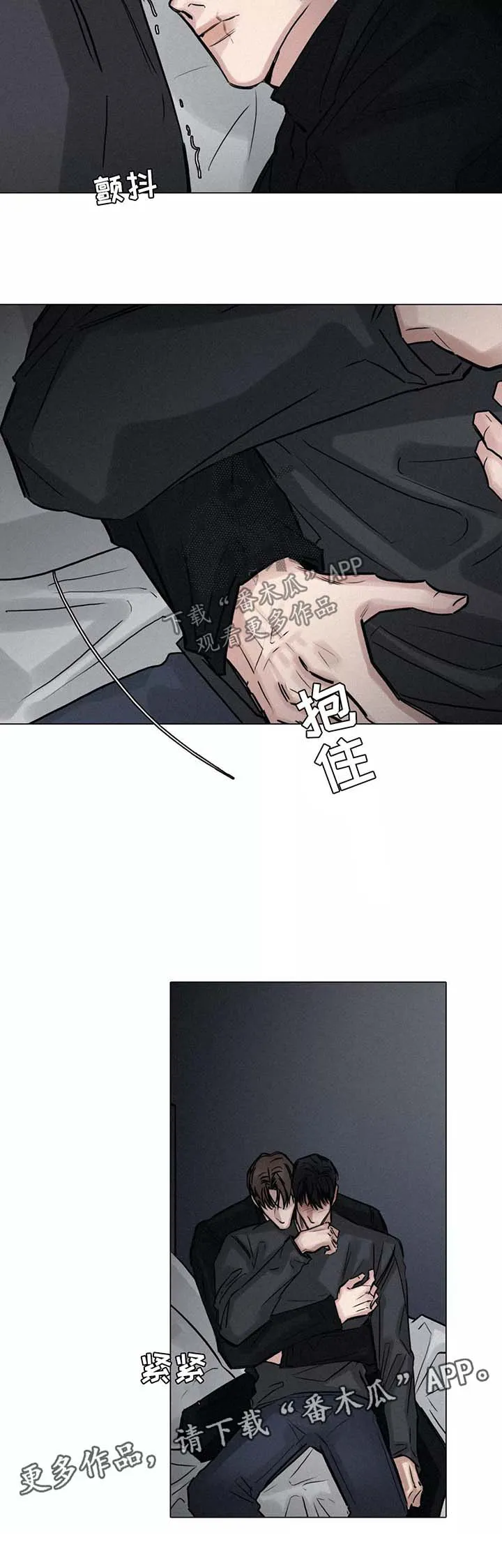 选角漫画免费观看漫画,第129章：想开点8图