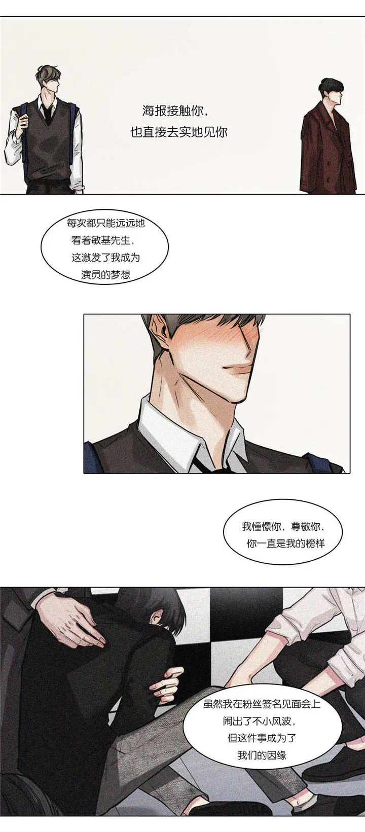 择偶漫画漫画,第56章：更多期待1图