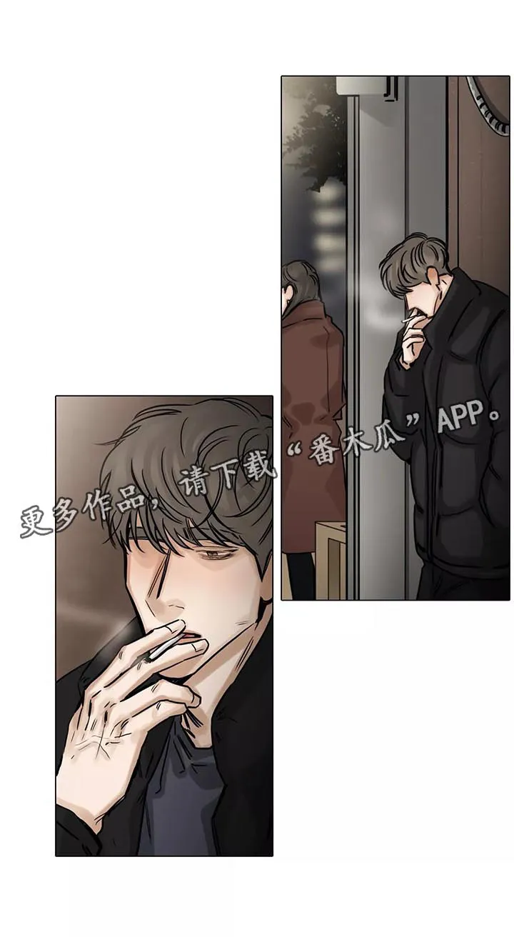 假面女郎漫画选角漫画,第137章：暗流涌动1图