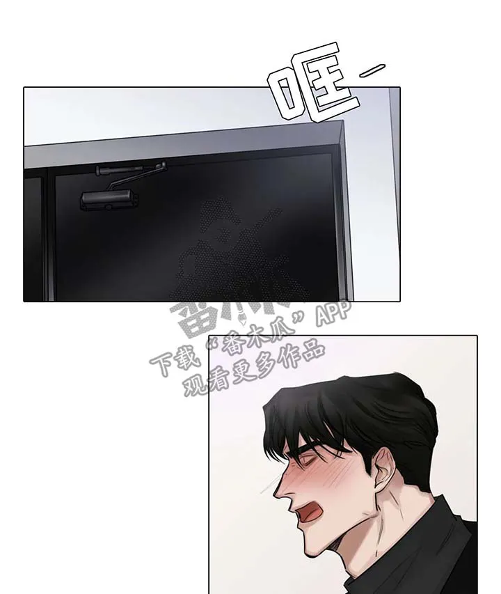 选角漫画免费观看漫画,第77章：威胁1图