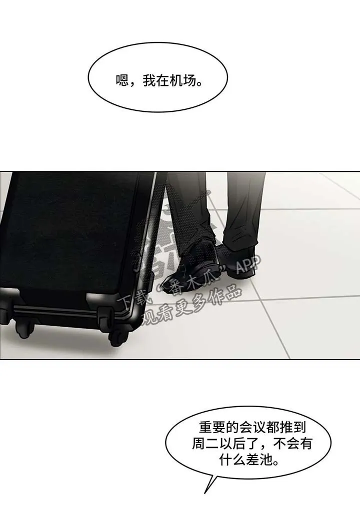 人选漫画漫画,第150章：新的生活刚刚开始11图