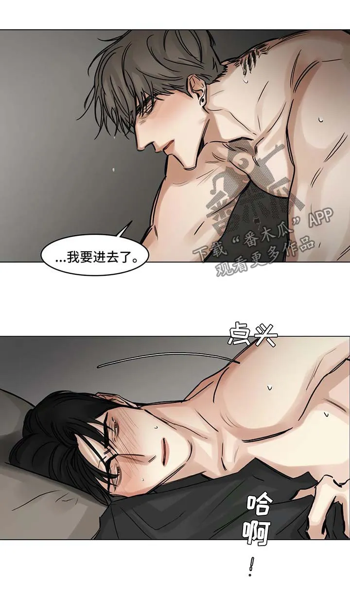 试镜漫画漫画,第114章：说你喜欢我11图