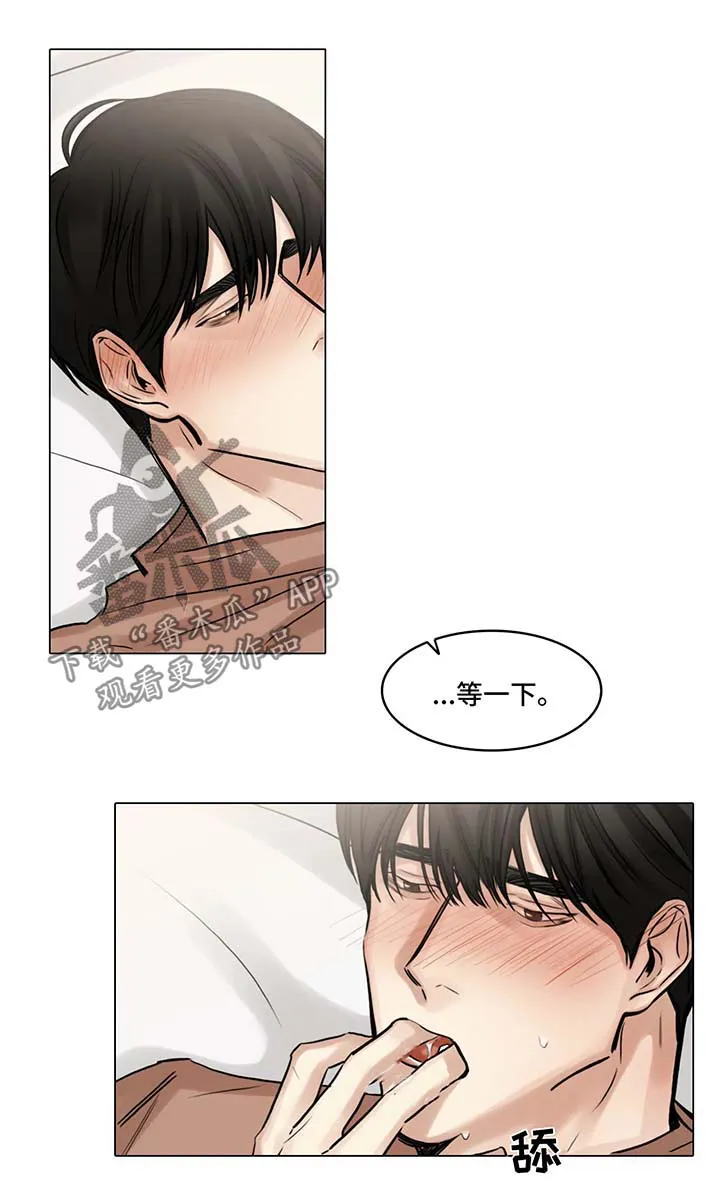 选角漫画讲的是啥漫画,第91章：第一次8图