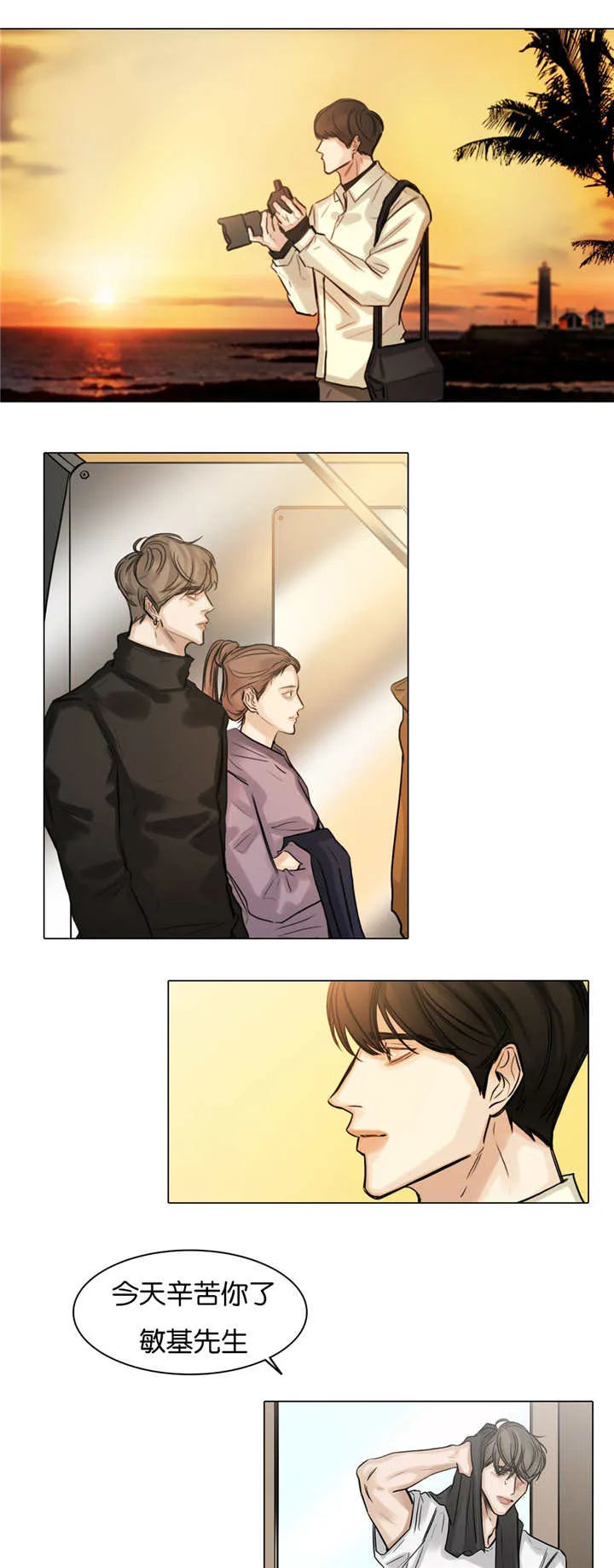 选角漫画免费观看漫画,第55章：我来帮你4图