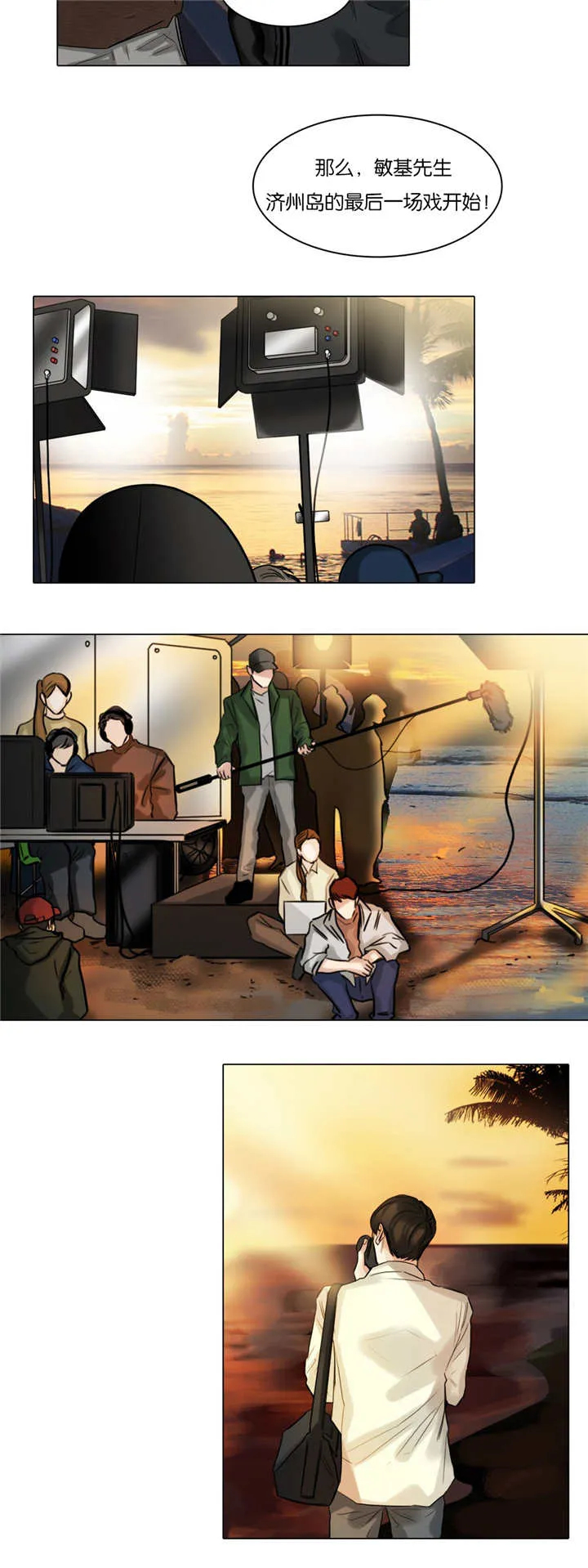 选角漫画免费观看漫画,第55章：我来帮你3图