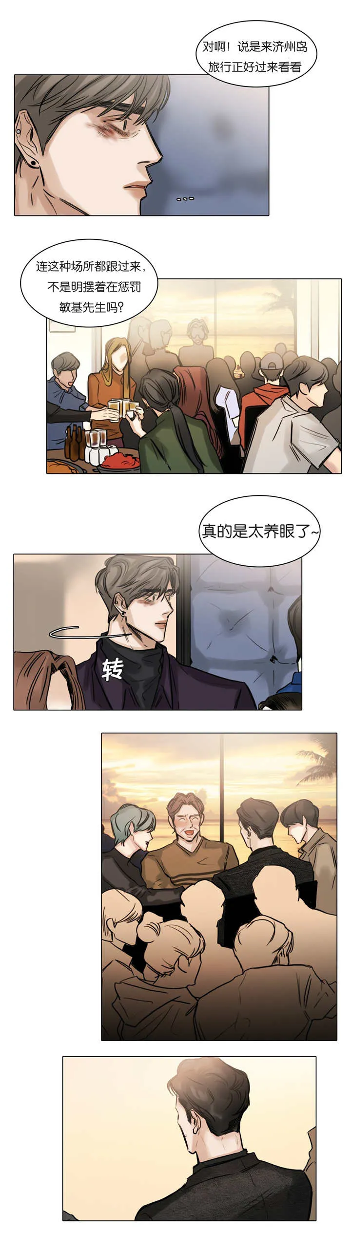 择偶漫画漫画,第56章：更多期待8图