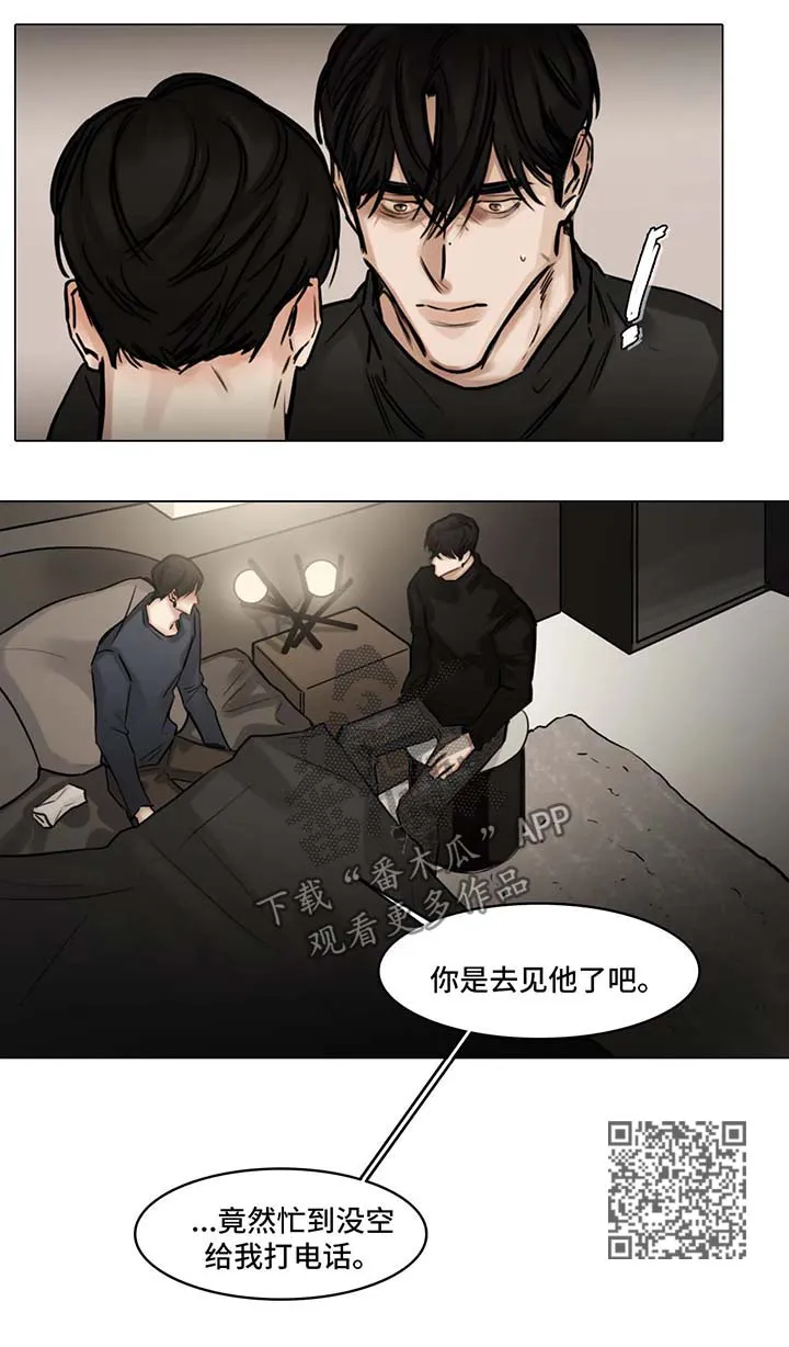 花千骨选角漫画漫画,第84章：质问10图