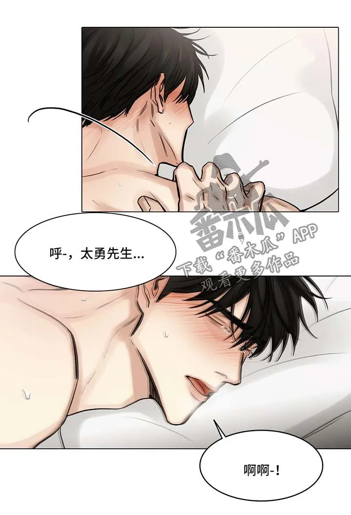 选秀漫画漫画,第92章：我喜欢你7图