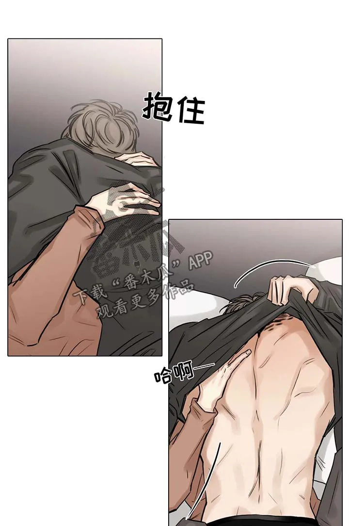 选角漫画讲的是啥漫画,第91章：第一次3图