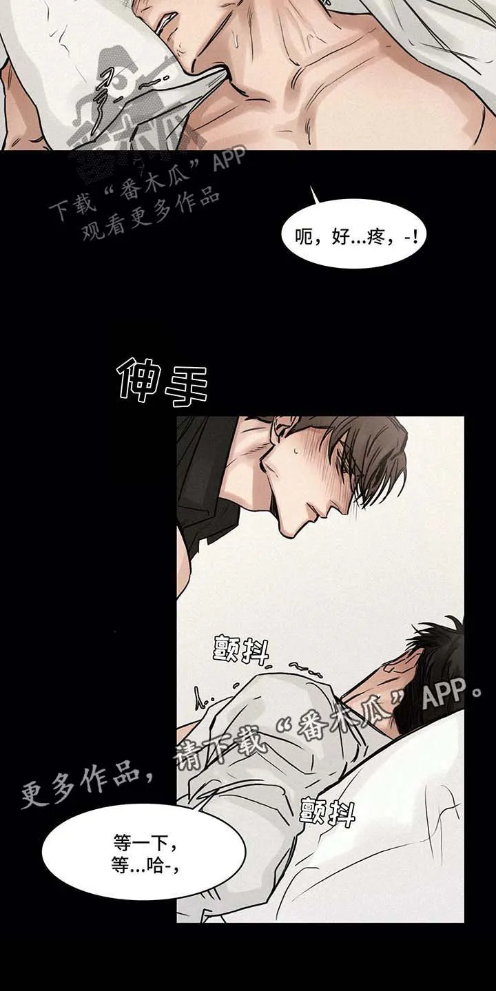 角川漫画比赛漫画,第127章：后悔4图