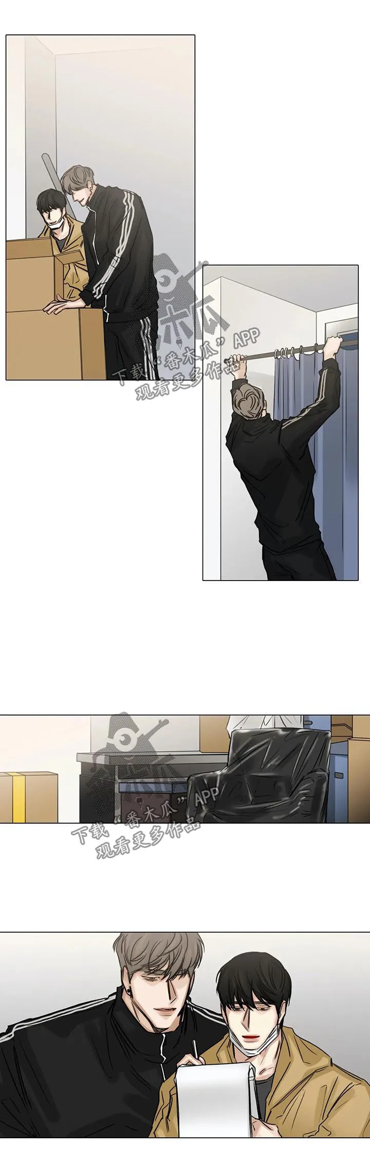 选角动画漫画,第134章：帮忙6图