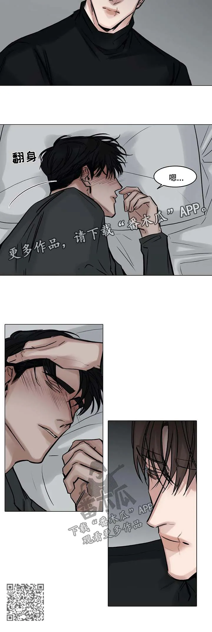 戏选角漫画漫画,第124章：你会后悔的10图