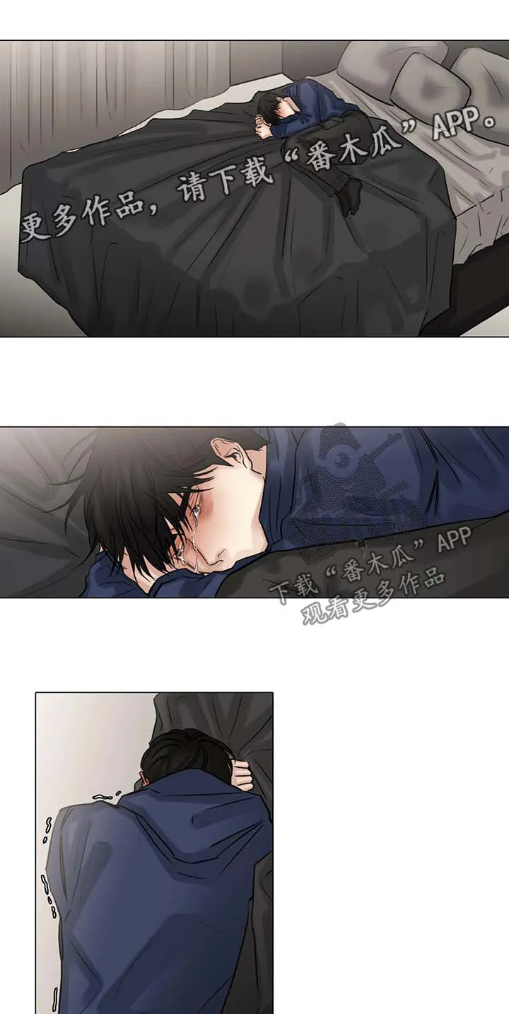 选角漫画免费观看漫画,第98章：我和他分手了7图