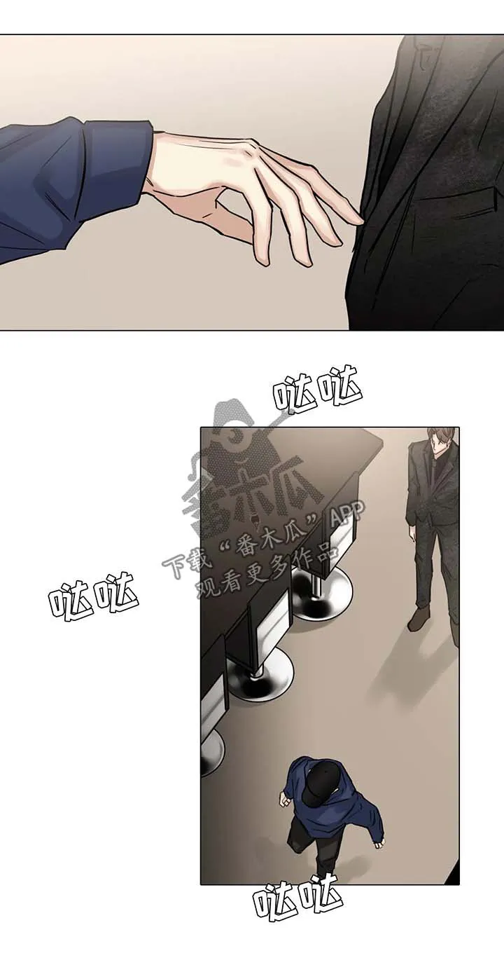 选角漫画讲的是啥漫画,第95章：我不要他了7图
