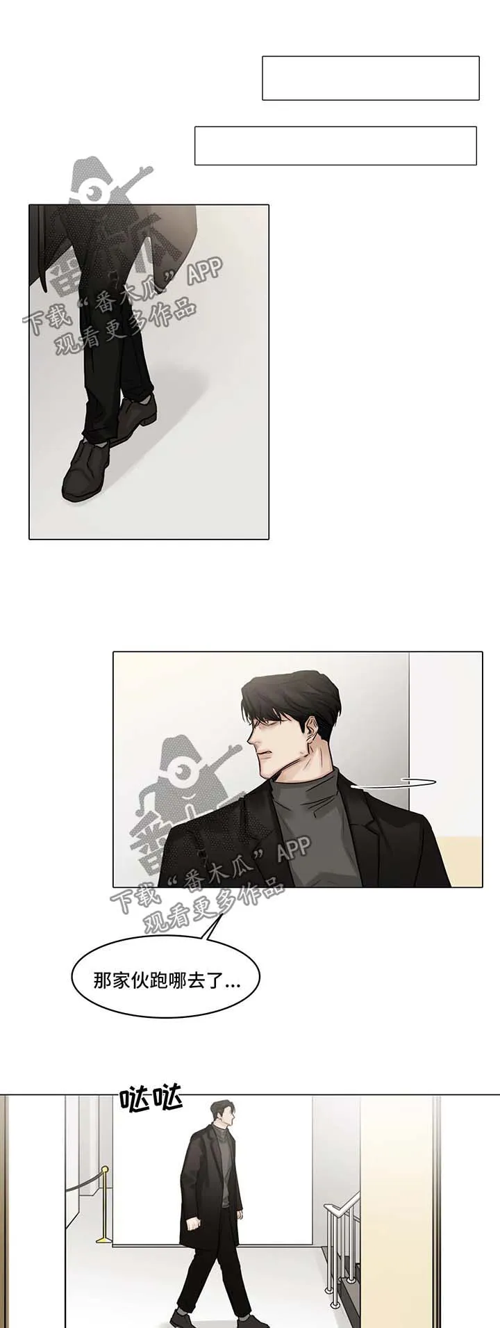 选角漫画免费阅读漫画,第101章：见面会7图