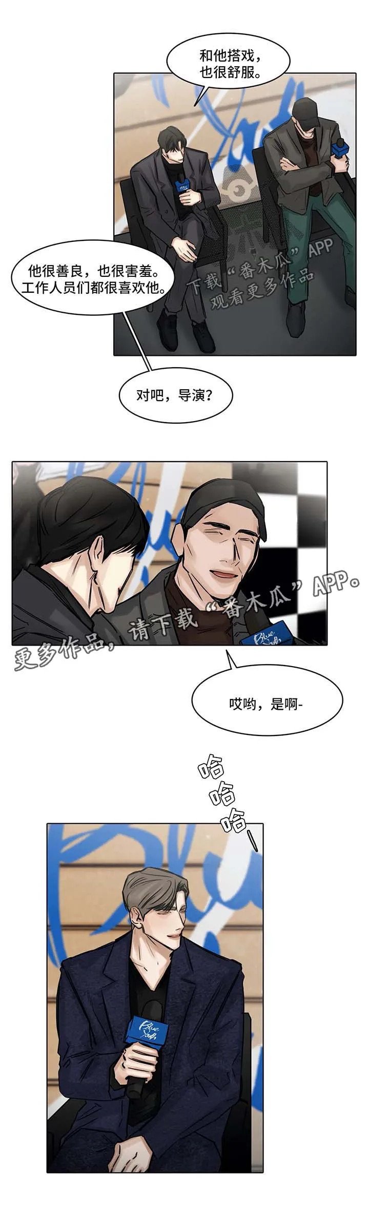 人选漫画漫画,第150章：新的生活刚刚开始4图