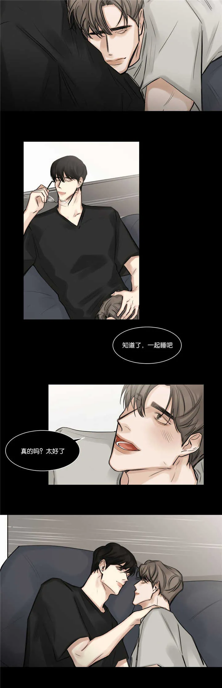 选角漫画漫画,第73章：令人吃惊10图