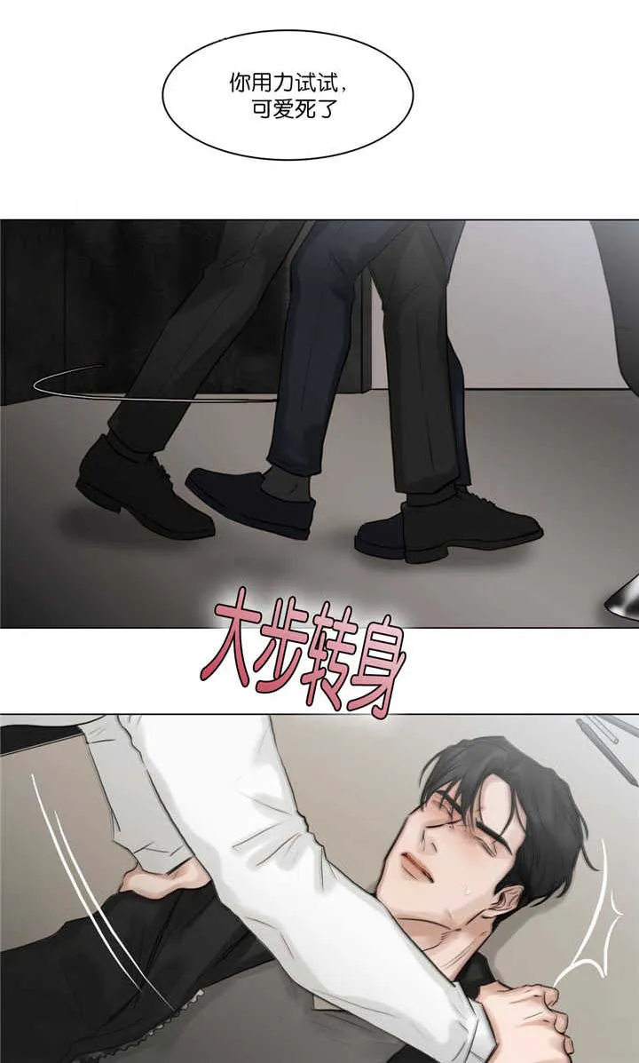 选角漫画漫画,第65章：快停下来7图