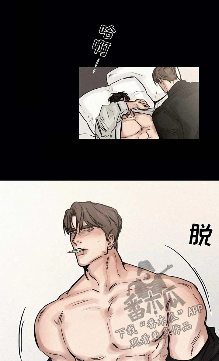 角川漫画比赛漫画,第127章：后悔7图