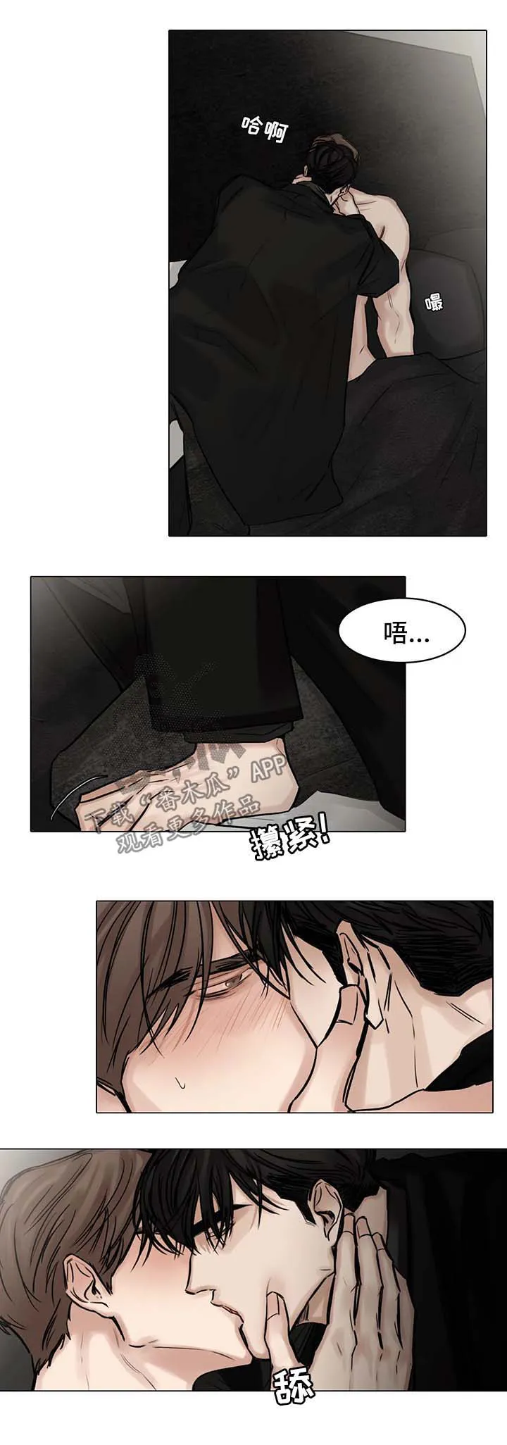 花千骨选角漫画漫画,第84章：质问1图