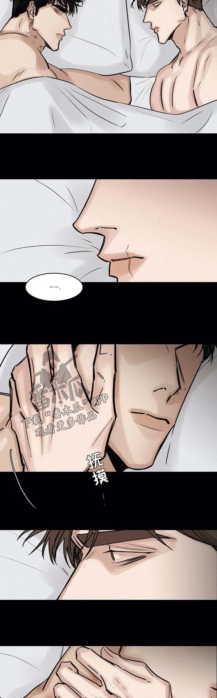 择偶漫画漫画,第128章：结束11图