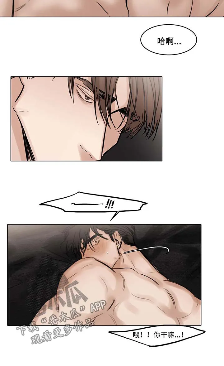 选角漫画漫画,第82章：机会4图