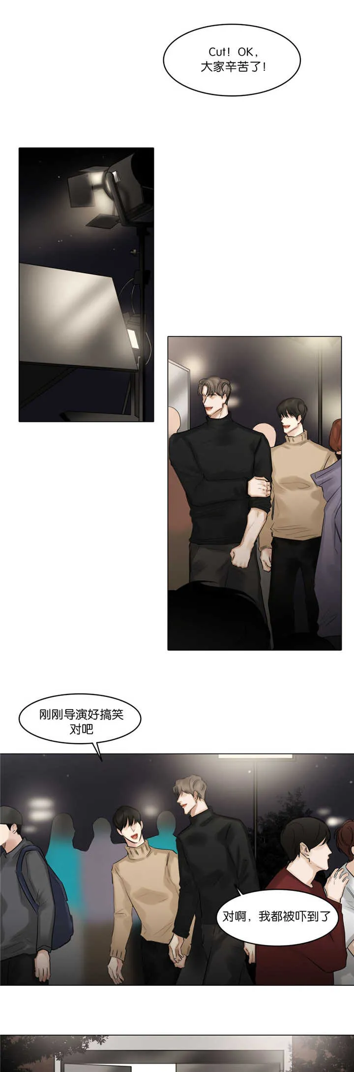 选角与漫画契合度最高的电视剧漫画,第70章：一起回去7图