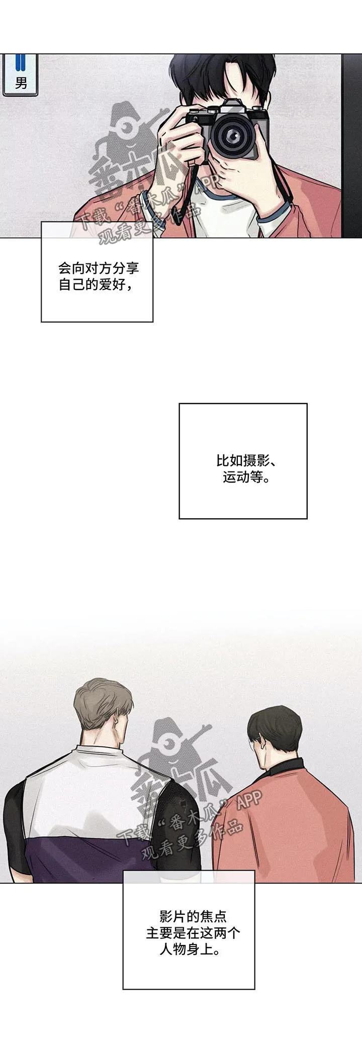 选角漫画讲的是啥漫画,第136章：珍贵2图